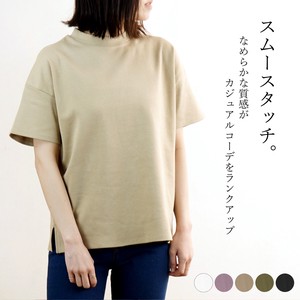 【☆値下げ☆】スムースタッチハイネックTシャツ　mitis SS