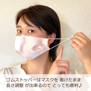 【不織布入】大判マルベリーピュアシルク100％マスク（フリーサイズ） ゴムストッパー付き 日本製