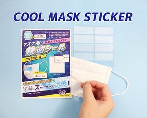 メントール香るマスク用シール【パッケージ：冷感】  COOL MASK STICKER