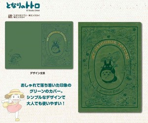 Studio Ghibli 2022 Schedule Planner Large Format My Neighbor Totoro