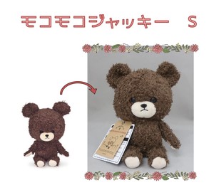 Doll/Anime Character Plushie/Doll The Bear's School Fluffy Stuffed toy