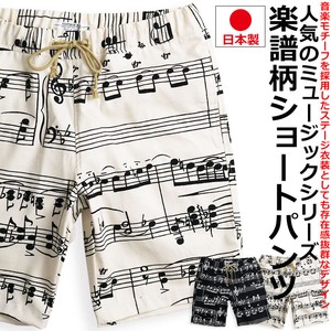 Short Pant Made in Japan