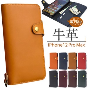 Smooth Cow Leather Card Prevention Flap Attached iPhone 12 Cow Leather Notebook Type Case