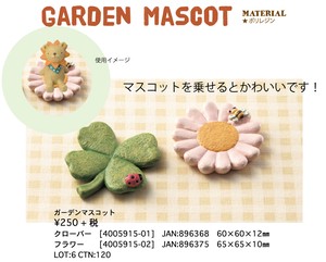 Garden Accessories Garden Flower Animal Clover Mascot