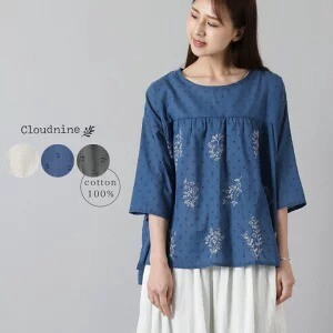 Button Shirt/Blouse Embroidered Switching Thin