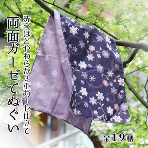 Both Sides Gauze Tenugui (Japanese Hand Towels) 1 Kyoto