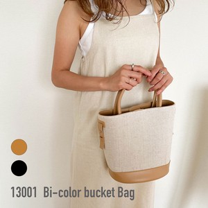 【在庫処分SALE】13001  Bi-color bucket Bag　バイカラーバケツバッグ