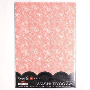 Notebook Washi origami paper