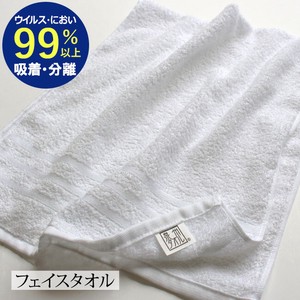 洗脸毛巾 抗菌加工 泉州毛巾 日本制造