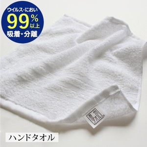 Face Towel Senshu Towel Antibacterial Made in Japan