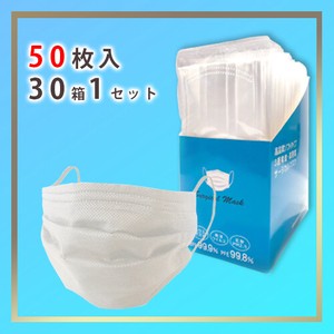 不織布 マスク 無地 白 50枚で1箱 日本製 定番 サージカルマスク 国産マスク 個包装 感染 防止 効果
