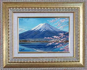 額付油絵　　関　建造　　SMサイズ　画題は「富士と桜」