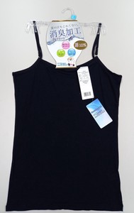 Cool Cotton 100% Milling Camisole