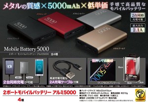 充電器(携帯電話・タブレット関連)の取扱企業一覧 ｜卸・仕入れサイト 