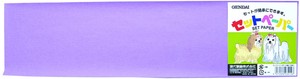 現代製薬 セットペーパーカラー(大) 紫 100枚入