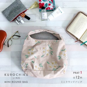 ink Mini Round Bag Kyoto