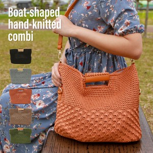 Hand Knitting Bag 2-Way