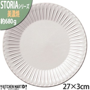 Main Plate Rustic White 27 x 3cm