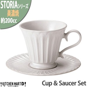 Cup & Saucer Set Rustic White Coffee Cup and Saucer Set 12 x 9 x 8cm 200cc