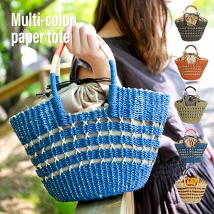 Multi-Color Paper Bag Basket Bag