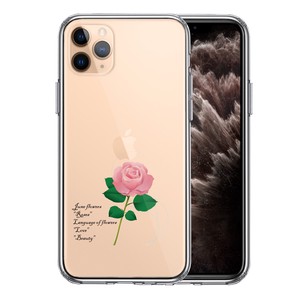 iPhone11pro 側面ソフト 背面ハード ハイブリッド クリア ケース バラ 薔薇 花言葉 付き