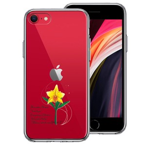 新型 iPhoneSE 第3 第2世代 側面ソフト 背面ハード ハイブリッド クリア ケース カトレア 花言葉 付き