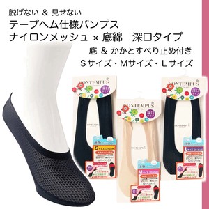 No Show Socks Nylon Size S/M/L