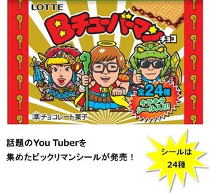 メジャー チョコレート の商品一覧 卸 仕入れサイト スーパーデリバリー メジャー チョコレート の商品一覧 卸 仕入れサイト スーパーデリバリー