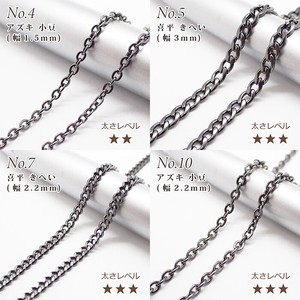 Stainless Steel Chain Stainless Steel 1m