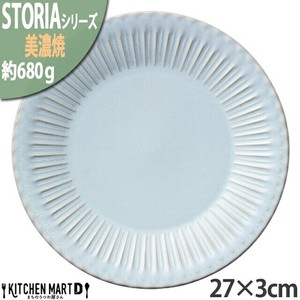 Plate Blue 27 x 3cm