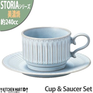 Cup & Saucer Set Coffee Cup and Saucer 12 x 8.9 x 6.2cm 235cc