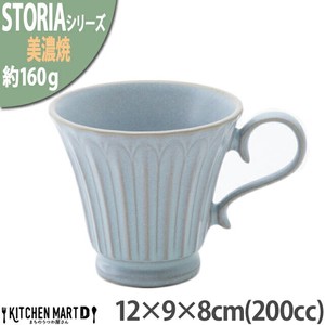 ストーリア リストーン 200cc コーヒーカップ シャビーブルー 12×9×8cm 約160g