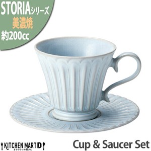 Cup & Saucer Set Set Blue Saucer 12 x 9 x 8cm 200cc