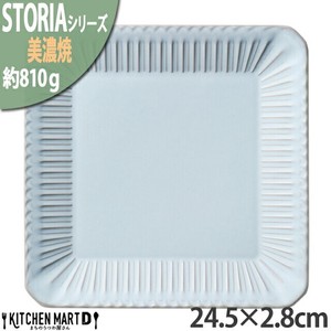 大餐盘/中餐盘 蓝色 24.5 x 2.8cm