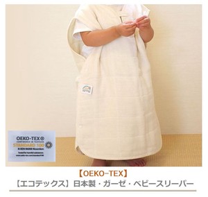 婴儿连身衣/连衣裙 纱布 40 x 55cm 日本制造