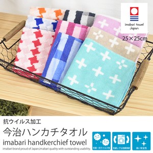 Hand Towels/Wash Towels