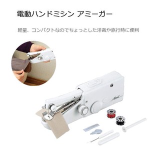 Electric Hand Sewing Machine Save Industry 65 5