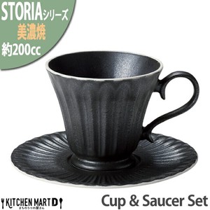 Cup & Saucer Set Coffee Cup and Saucer black Crystal 12 x 9 x 8cm 200cc
