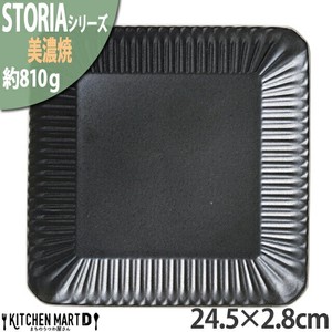 ストーリア リストーン 24.5×2.8cm スクエアプレート クリスタルブラックト 約810g