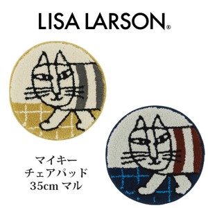 日本製 LISALARSON　リサ・ラーソン　マイキー　チェアマット　35cm円形
