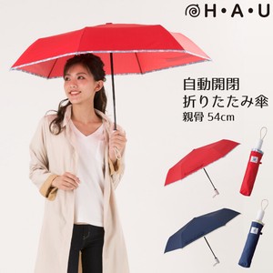 H・A・U(機能傘)無地パイピング自動開閉ミニ傘【かわいい・軽量・軽い・通勤】