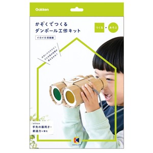 Cardboard Box Craft Kit Binoculars