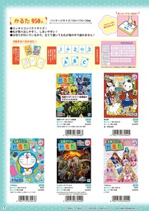 かるたの商品一覧 卸 仕入れサイト スーパーデリバリー かるたの商品一覧 卸 仕入れサイト スーパーデリバリー