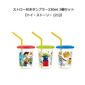 Cup/Tumbler Toy Story Skater 230ml Set of 3