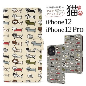 ＜スマホケース＞iPhone 12/12 Pro用＼にゃー！／ マルチファッション猫 手帳型ケース