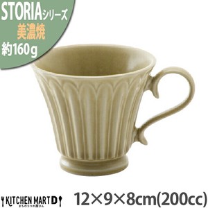 ストーリア リストーン 200cc コーヒーカップ ウィートイエロー 12×9×8cm 約160g