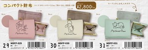 Funwari Series Compact Wallet Winnie The Pooh