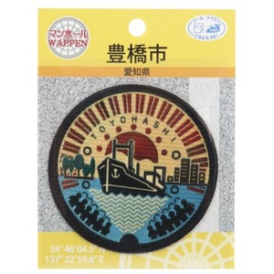 Hall Iron Patch Sticker Aichi