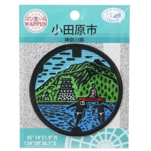 Hall Iron Patch Sticker Kanagawa