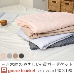 Babies Clothing Single 6 Gauze Cotton Made in Japan
